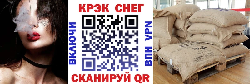 Как найти закладки Бикин АМФЕТАМИН  Конопля  СОЛЬ  Меф мяу мяу  КОКАИН  ГАШ 