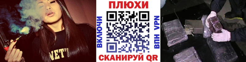 Купить Бикин АМФЕТАМИН Кокаин Меф мяу мяу Бошки Шишки