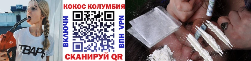 КОКАИН Боливия  Бикин 