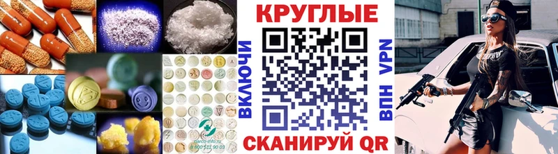 купить   Бикин  kraken как войти  ЭКСТАЗИ VHQ 