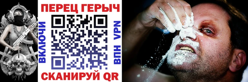 Героин гречка  закладки  Бикин 