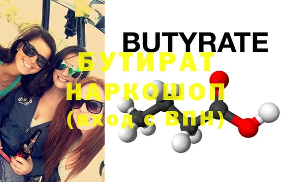 spice Белоозёрский