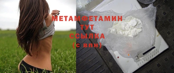 МДМА Майский