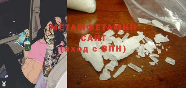 спиды Магас
