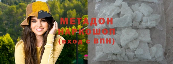 спиды Магас
