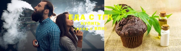 каннабис Белокуриха