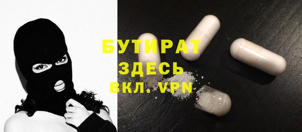 МДМА Майский