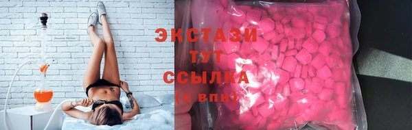 спиды Магас