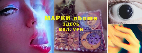 ГАЛЛЮЦИНОГЕННЫЕ ГРИБЫ Беломорск