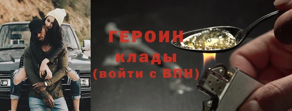 спиды Магас