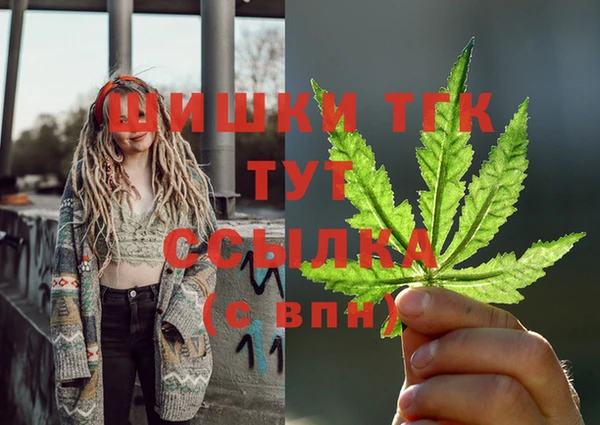 героин Магадан