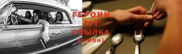 ГАЛЛЮЦИНОГЕННЫЕ ГРИБЫ Беломорск