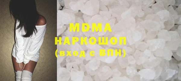 ГАЛЛЮЦИНОГЕННЫЕ ГРИБЫ Беломорск