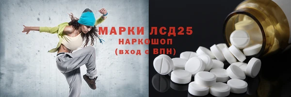 МДМА Майский