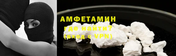 спиды Магас