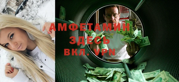 спиды Магас