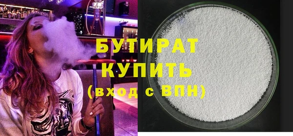 каннабис Белокуриха
