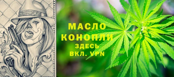 спиды Магас