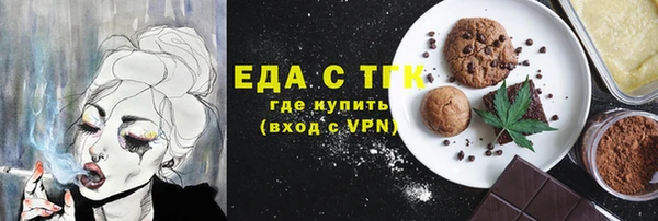 дистиллят марихуана Верхний Тагил