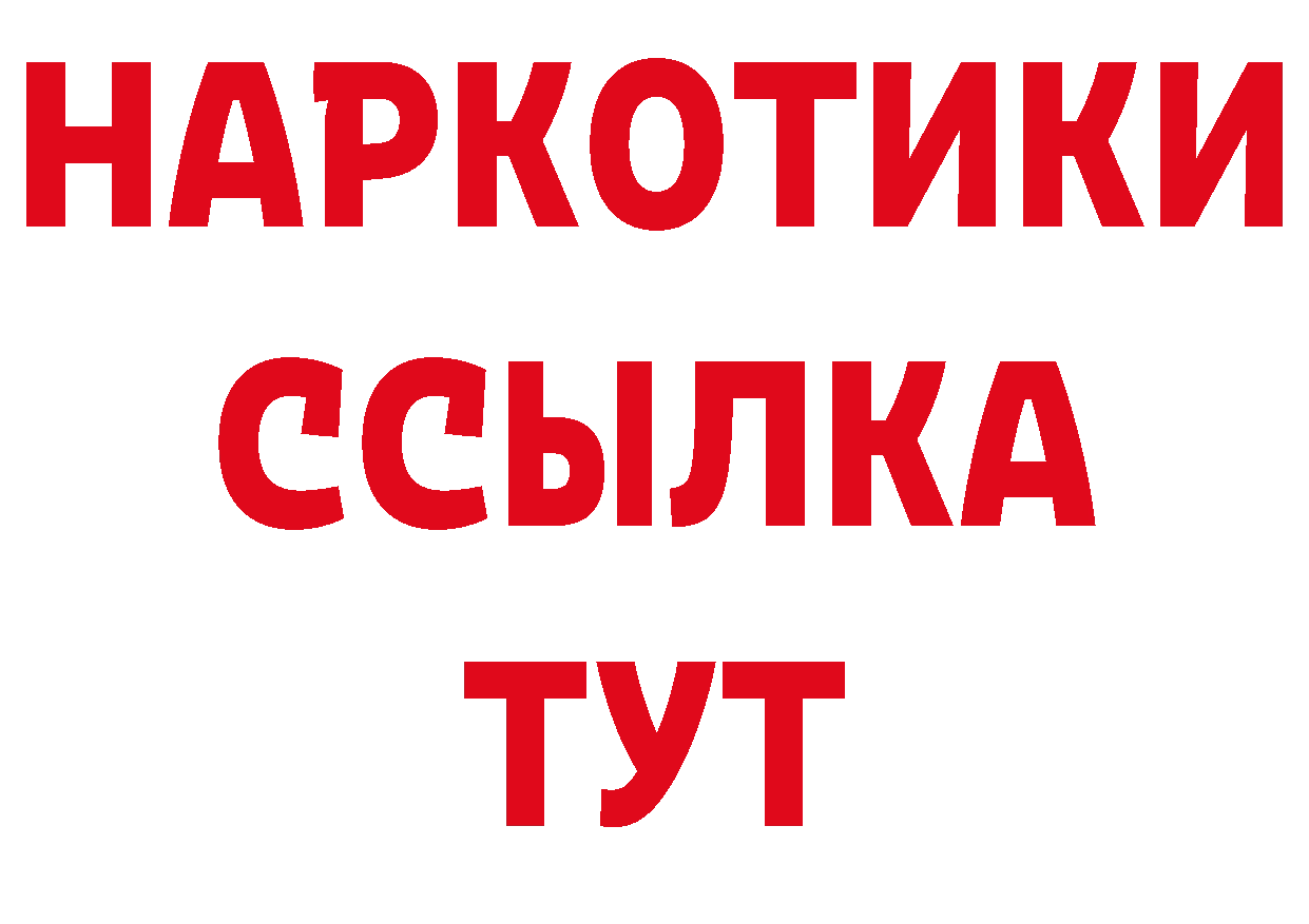 Печенье с ТГК конопля рабочий сайт это гидра Бикин