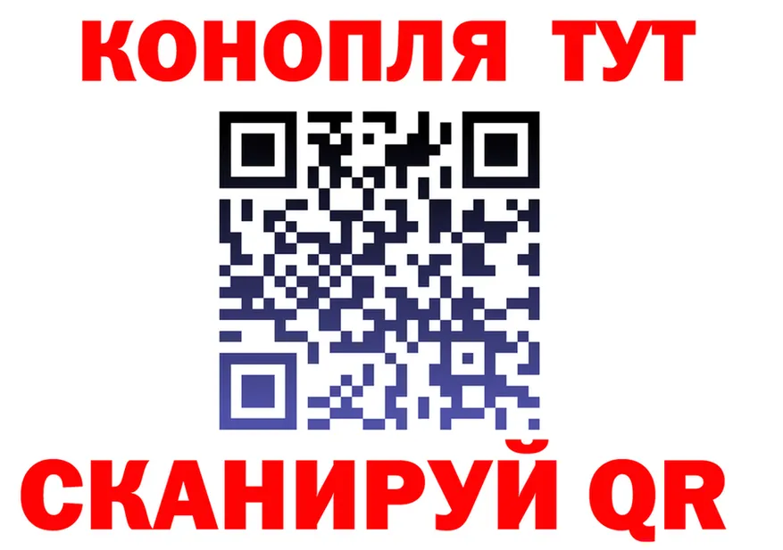 Canna-Cookies марихуана зеркало это гидра Бикин