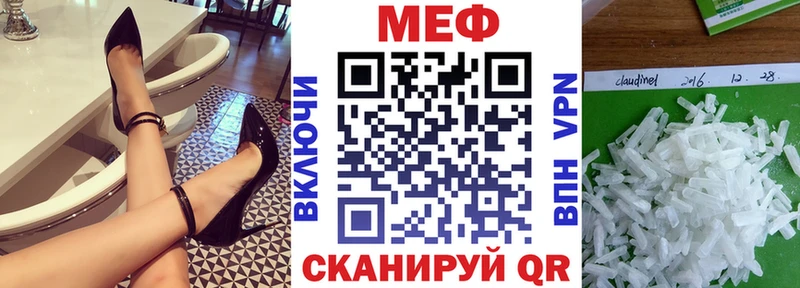 МЕФ мука  нарко площадка какой сайт  Бикин 