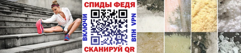 МЕТАМФЕТАМИН винт  купить наркотик  площадка наркотические препараты  Бикин 