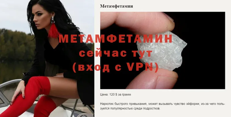 МЕТАМФЕТАМИН Декстрометамфетамин 99.9%  Бикин 