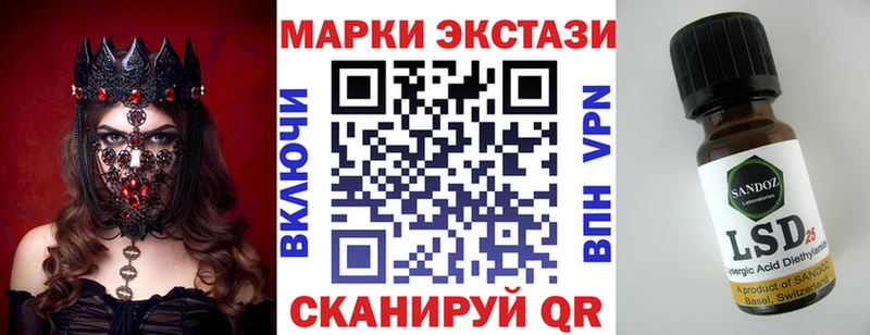 Наркотические марки 1500мкг сколько стоит Бикин