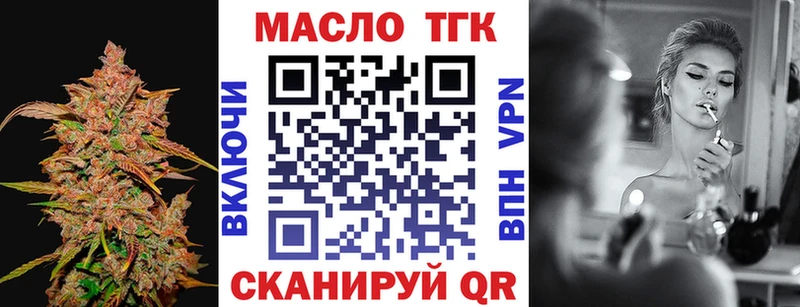 ТГК вейп с тгк Бикин
