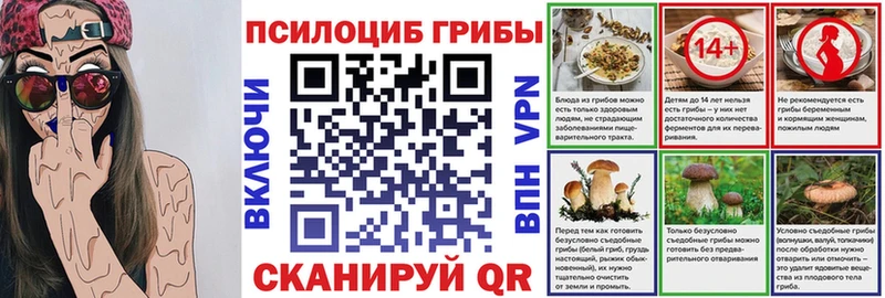 Псилоцибиновые грибы Magic Shrooms  Бикин 