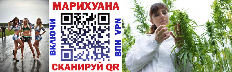 Каннабис THC 21%  OMG как войти  Бикин 